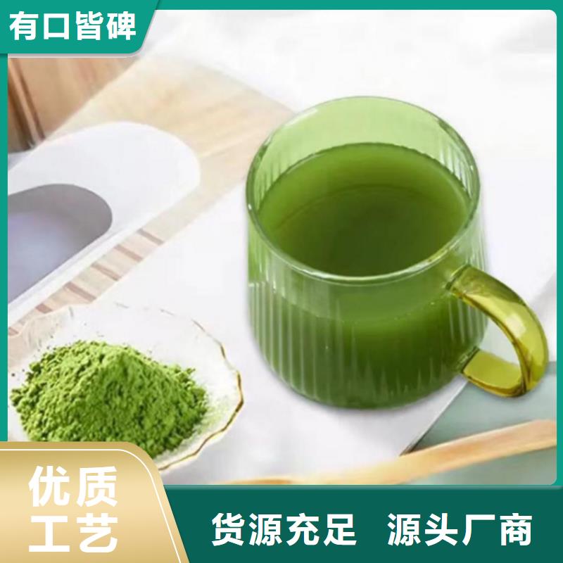 羽衣甘蓝粉饮料款式齐全