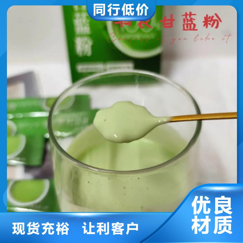 甘蓝粉直供