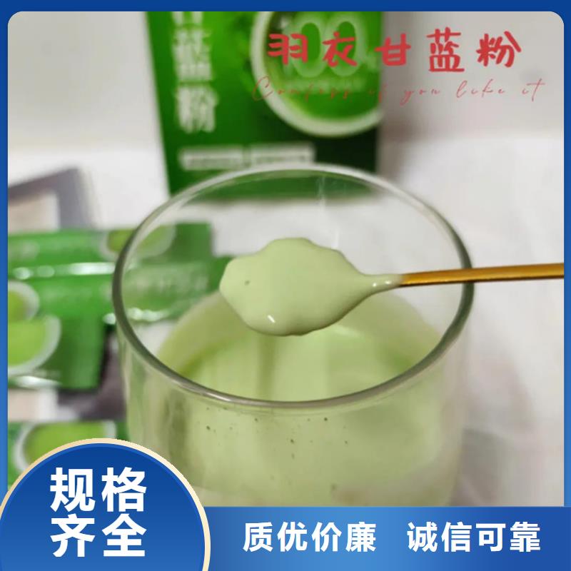 羽衣甘蓝粉末可来电定制-质量可靠