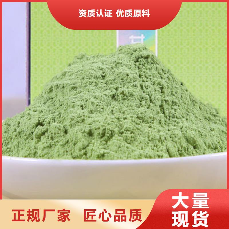 甘蓝粉品牌供应商