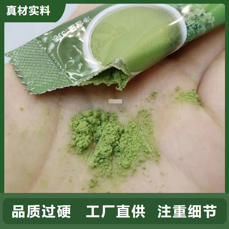羽衣甘蓝粉饮品价格便宜