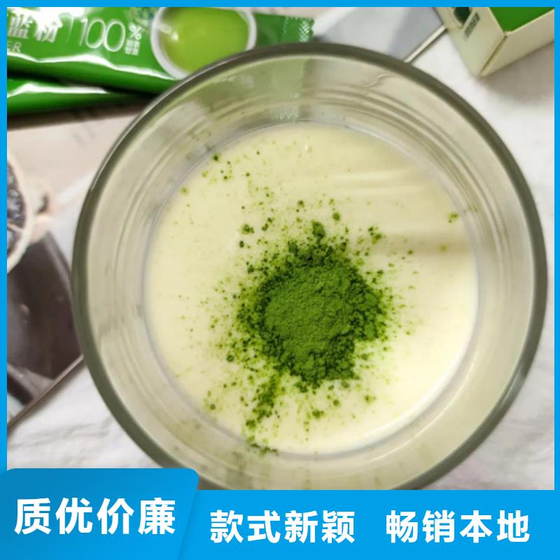 羽衣甘蓝粉厂家直销-本地生产厂家