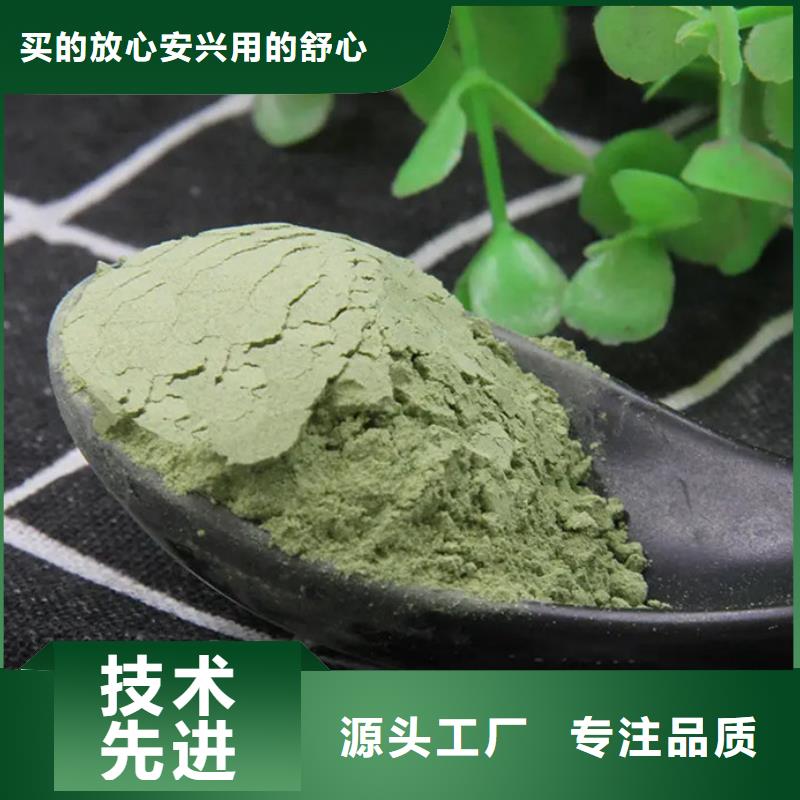 甘蓝粉厂家直接报价