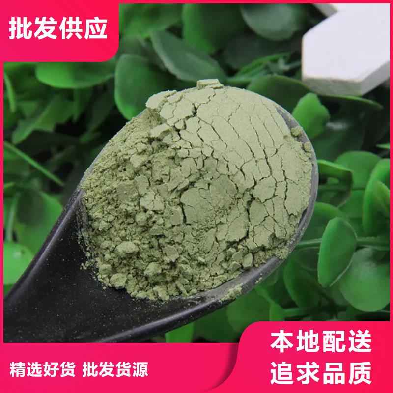羽衣甘蓝粉饮品定制加工