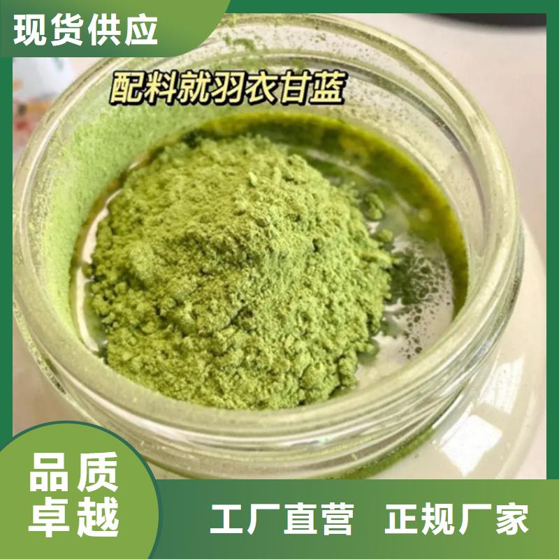 长期供应羽衣甘蓝粉饮品
