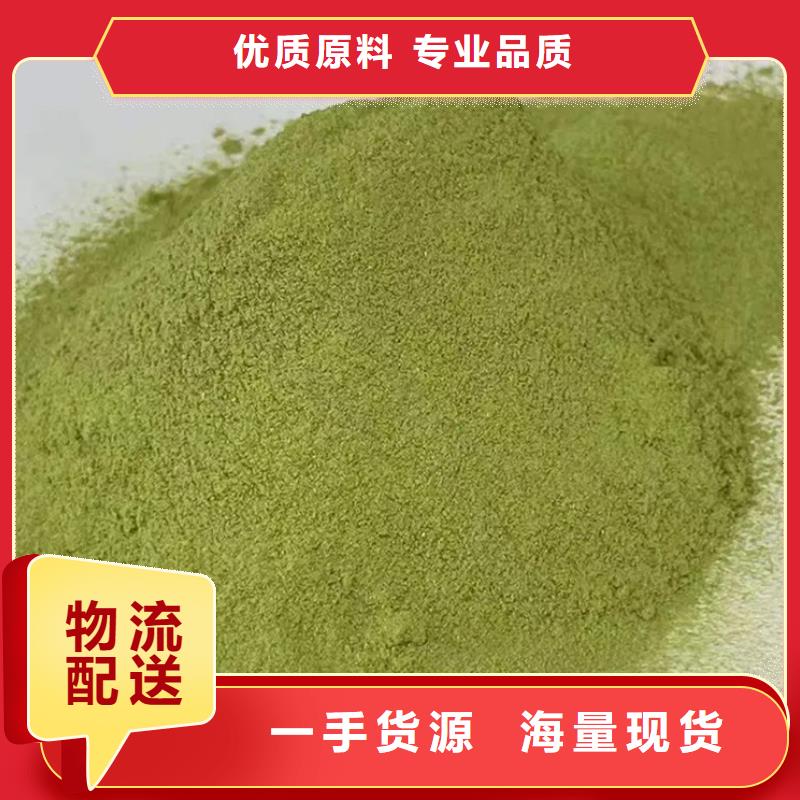 甘蓝粉厂家实力强大