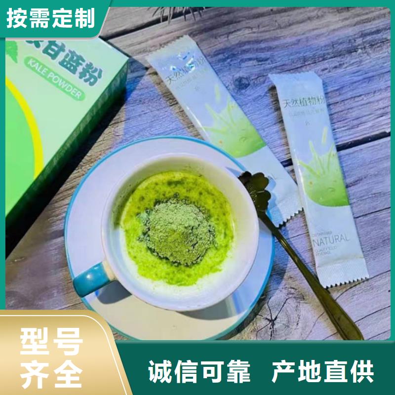 甘蓝粉_甘蓝粉公司