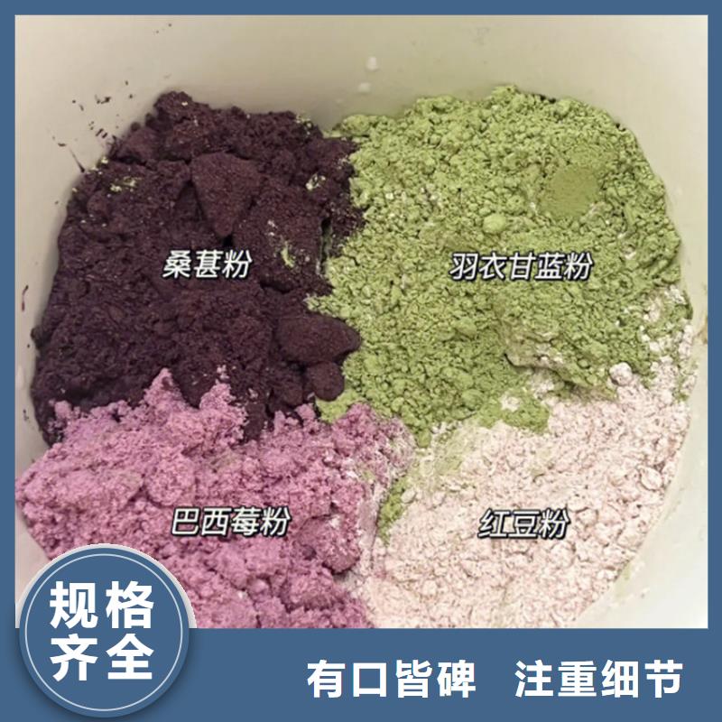 羽衣甘蓝粉生产设备先进