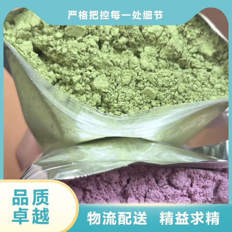 羽衣甘蓝粉末畅销全省