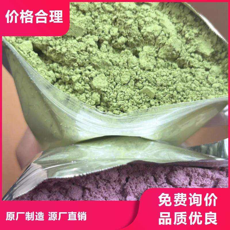 羽衣甘蓝粉冲剂客户信赖