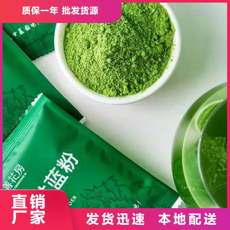 羽衣甘蓝粉_厂家定制