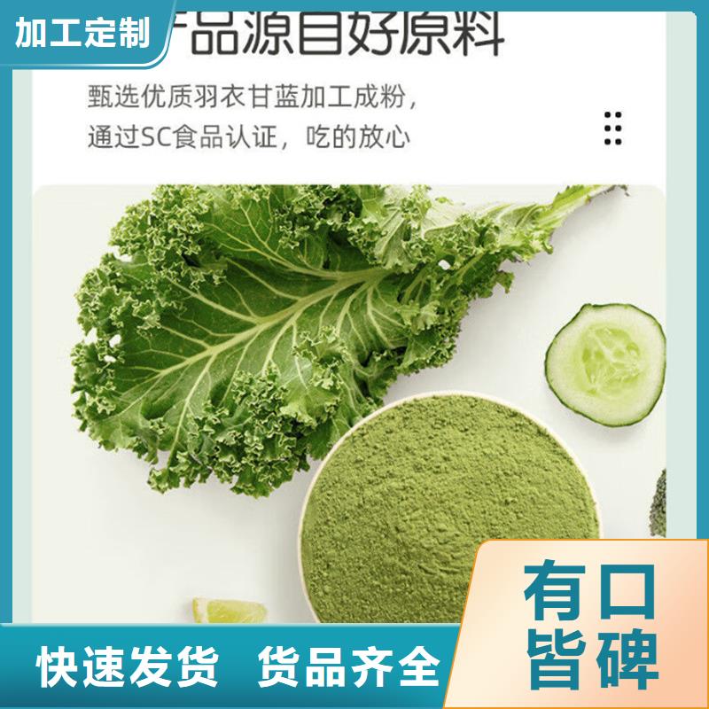 羽衣甘蓝粉直销厂家
