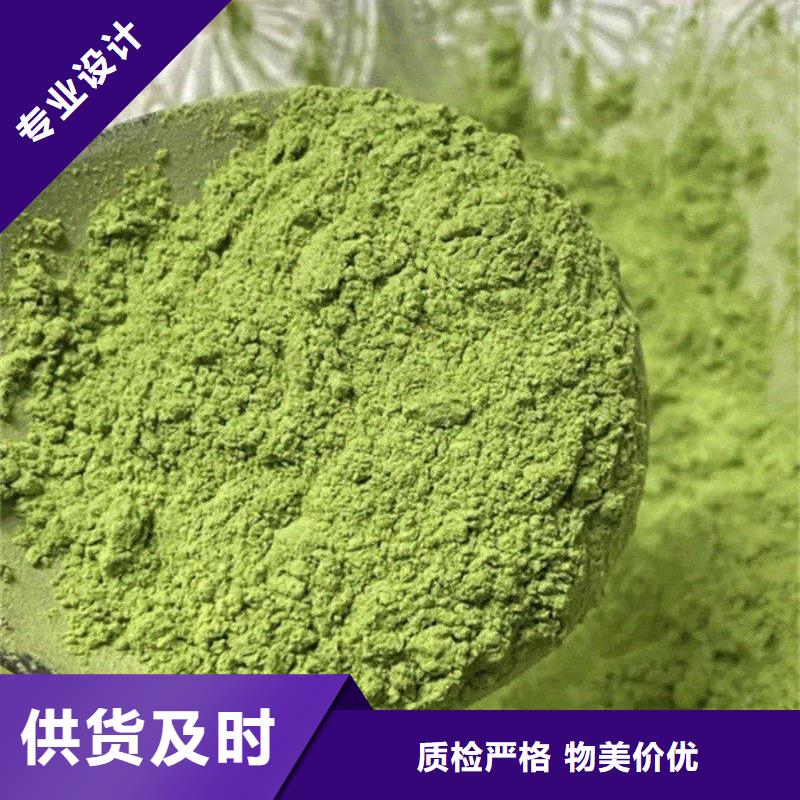 甘蓝粉队伍