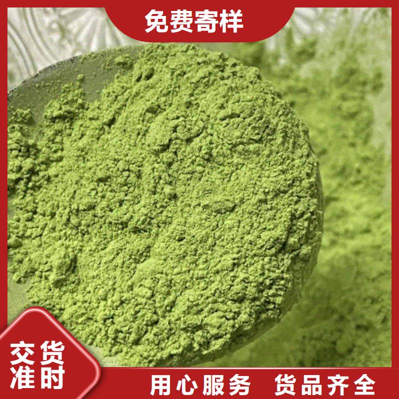 羽衣甘蓝粉冲剂-联系方式