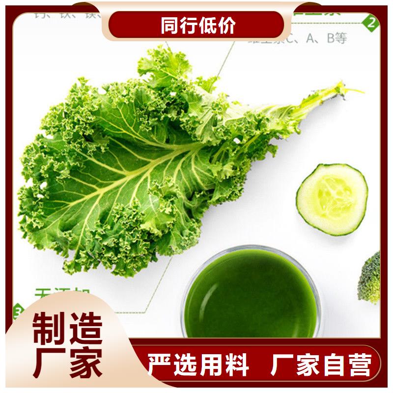 选购羽衣甘蓝粉末认准乐农食品有限公司