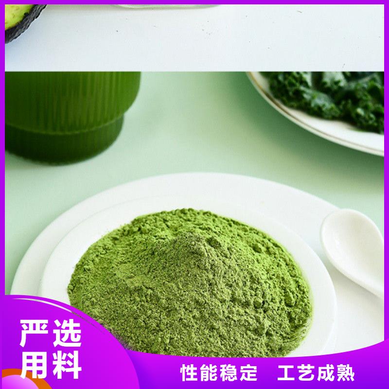 羽衣甘蓝粉冲剂全国发货