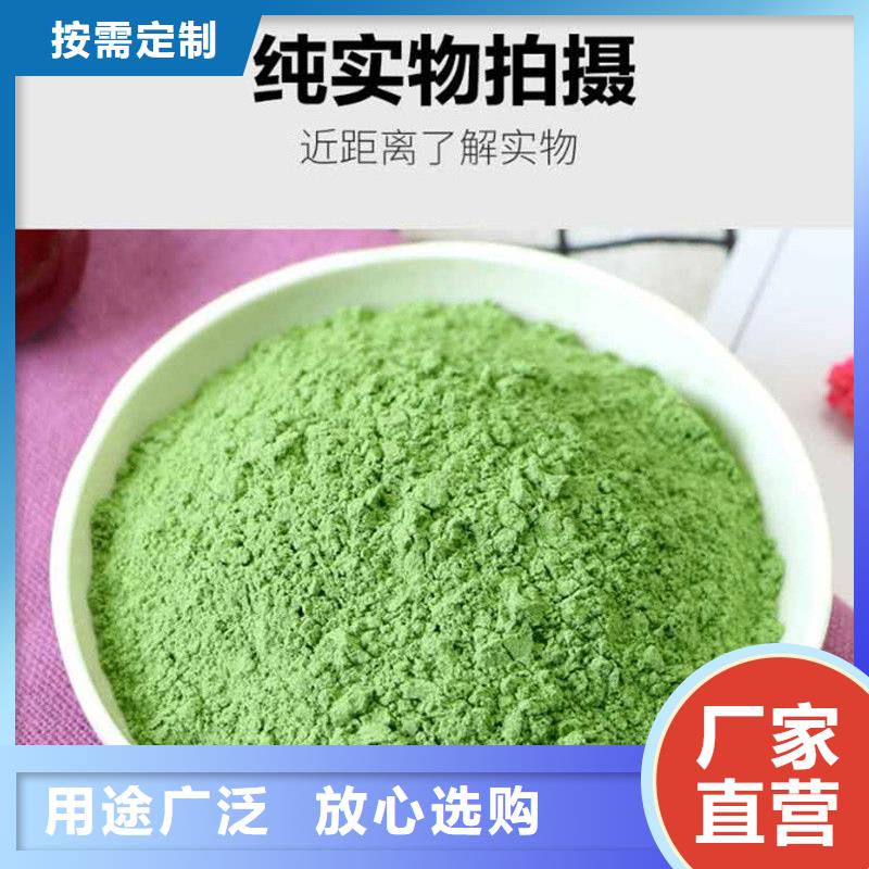 甘蓝粉资讯