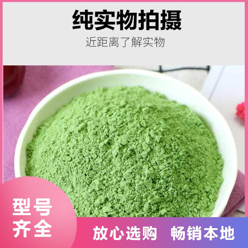 专注制造羽衣甘蓝粉厂家