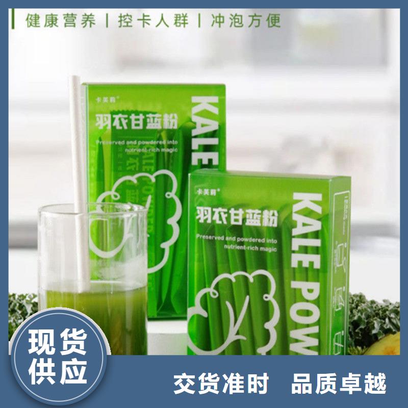 羽衣甘蓝粉_厂家定制