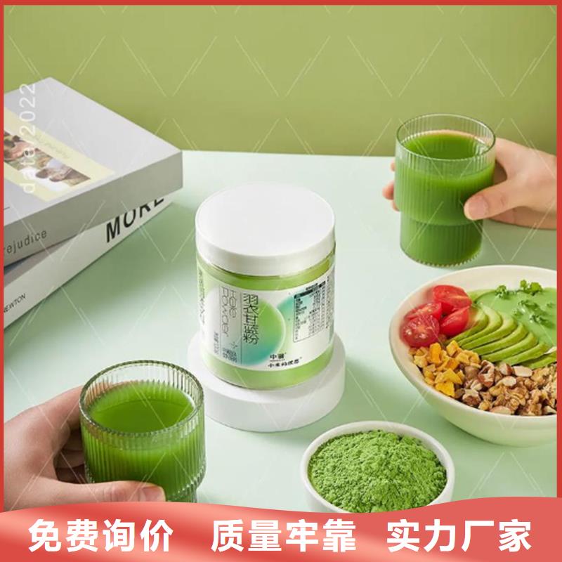 羽衣甘蓝粉饮料款式齐全
