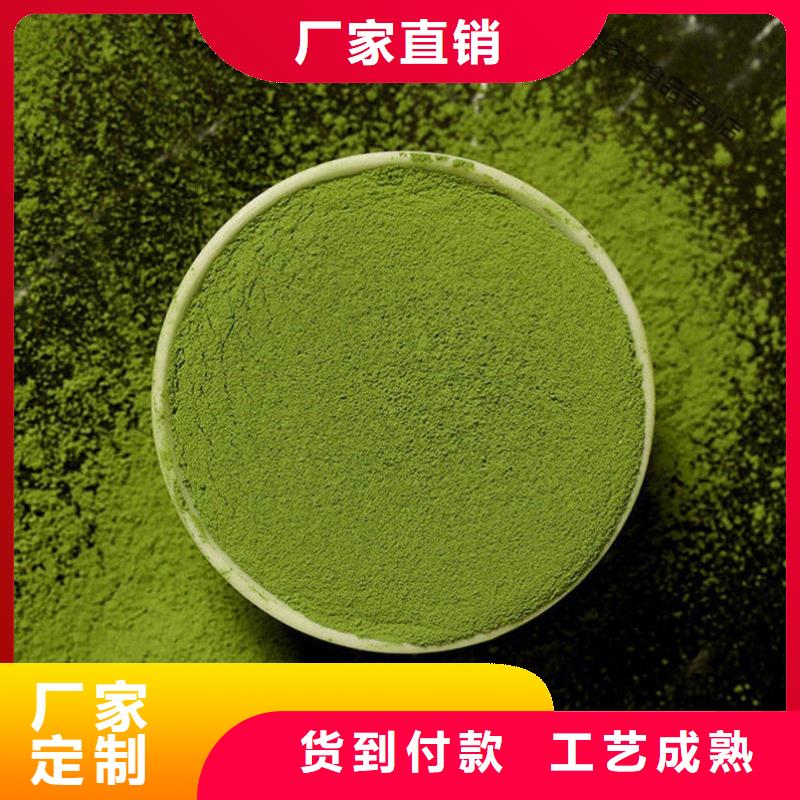 羽衣甘蓝粉饮料款式齐全