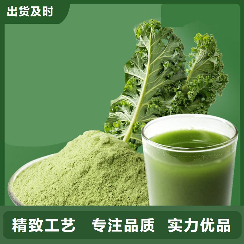 优质羽衣甘蓝粉产品厂家