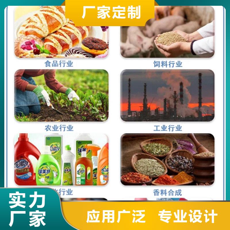 羽衣甘蓝粉冲剂-联系方式