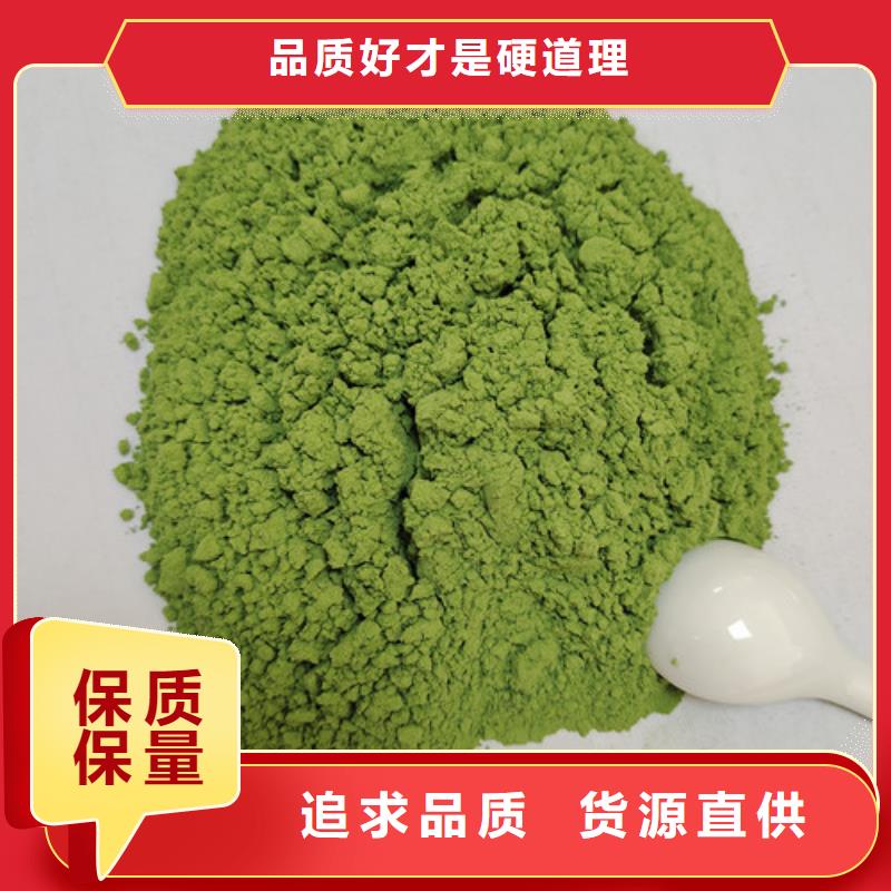 【菠菜粉】【灵芝粉】不只是质量好