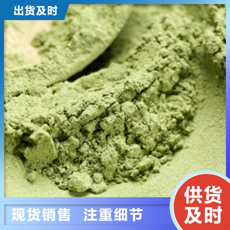 菠菜粉,【灵芝】精心-云海灵芝种植专业社(绥化市分公司)