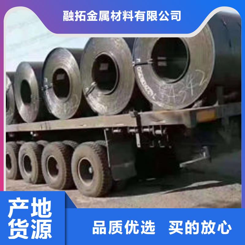 耐磨板_【热轧无缝钢管】优质原料|20CrMnT无缝钢管-融拓金属材料(宝鸡市分公司)