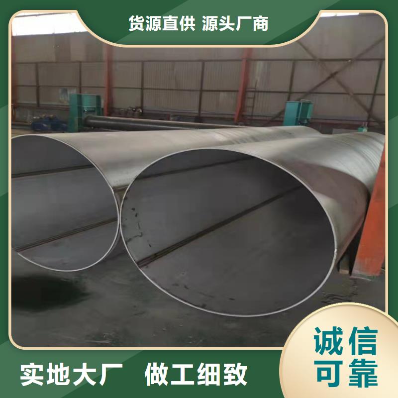 S30408不锈钢管实业厂家