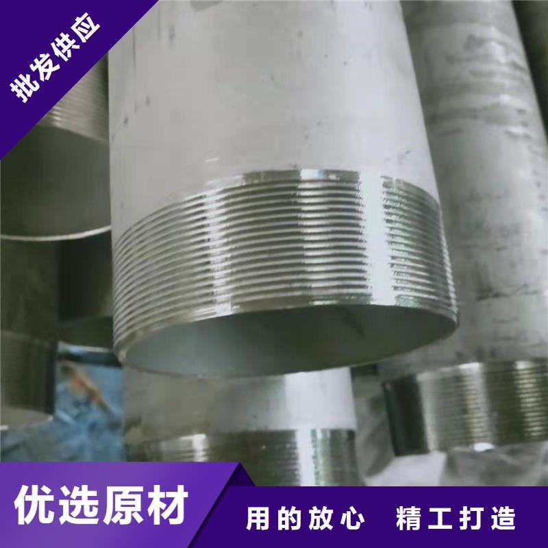 2205B不锈钢管_厂家定制