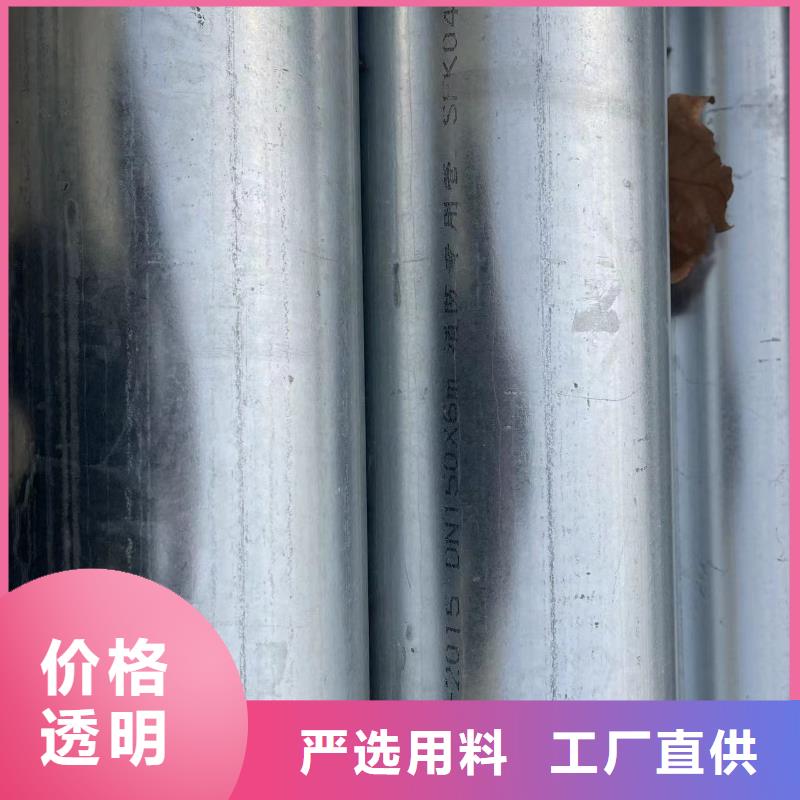 镀锌钢管消防用管燃气专用管重点工程用管Q235B热浸镀锌管参数图片