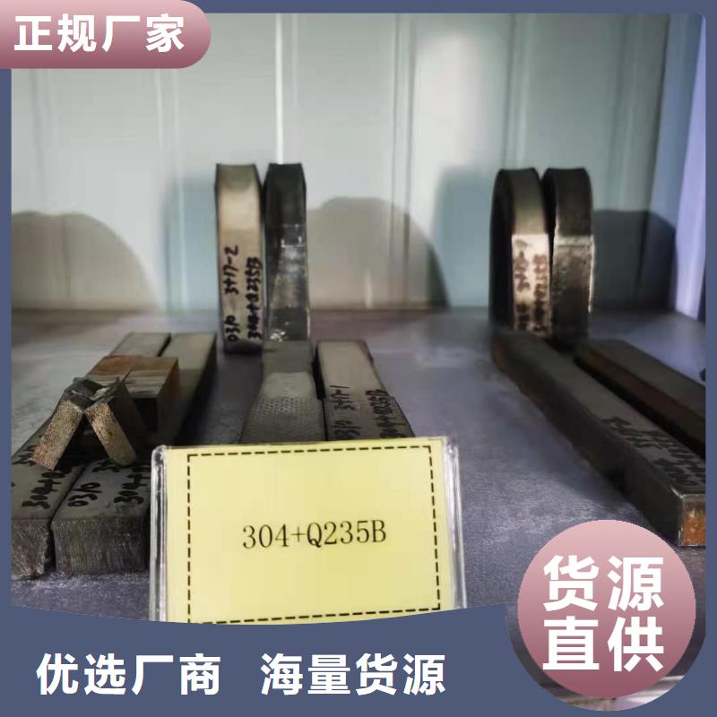 不锈钢板12cr1movG高压合金管一致好评产品