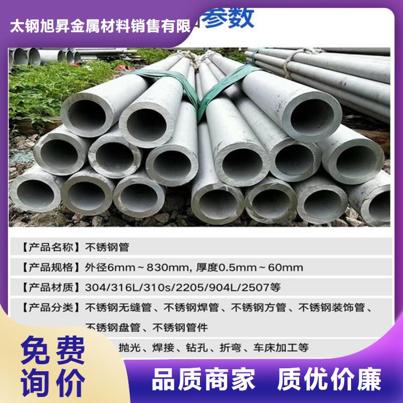 不锈钢管不锈钢焊管专业供货品质管控