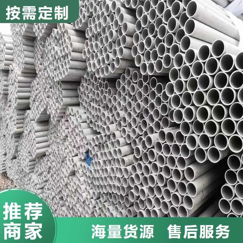 平果|那坡|北海|玉林|柳州|桂林|南宁|贵港|来宾不锈钢管不锈钢焊条用品质赢得客户信赖-太钢旭昇金属材料销售(百色市分公司)