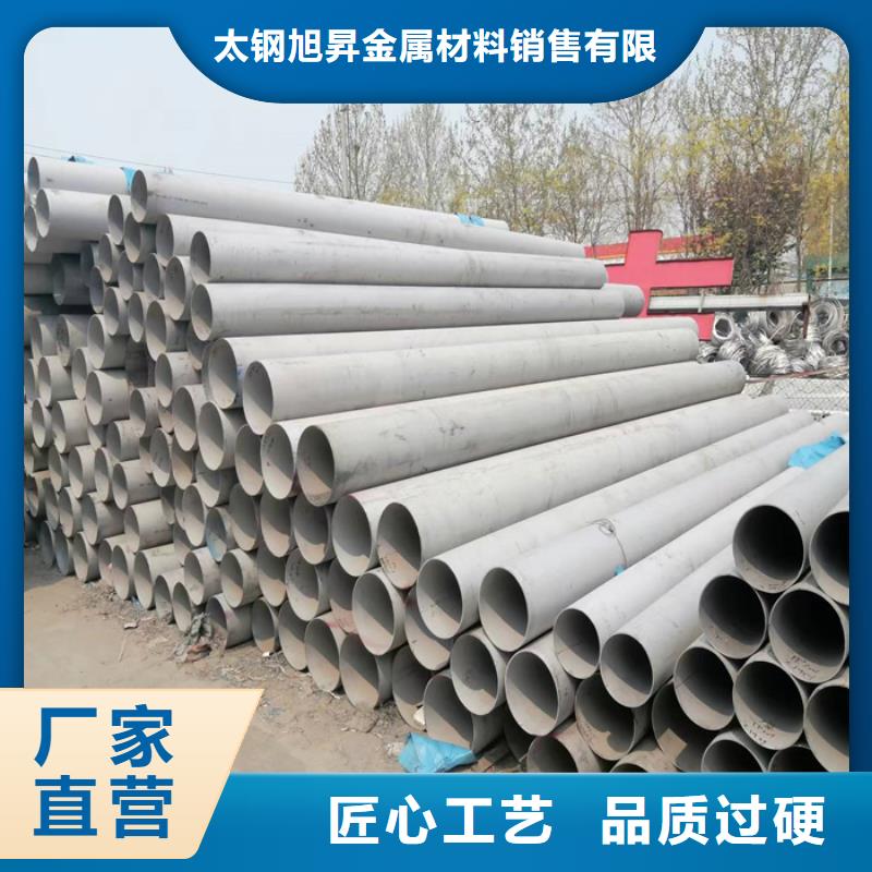 不锈钢管【热轧不锈钢板】我们更专业