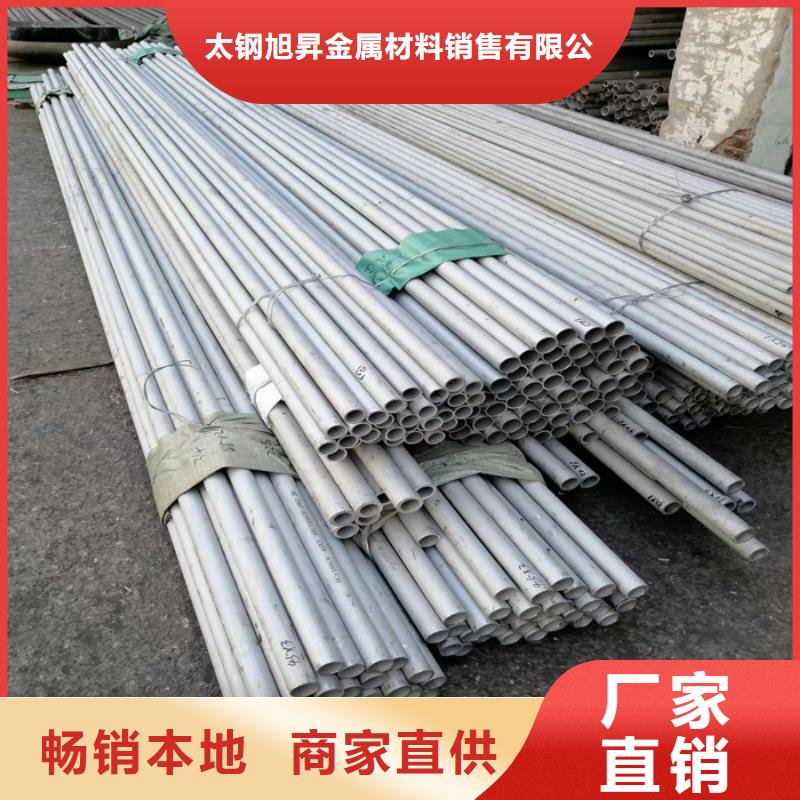 外径89*3-6mm厚304不锈钢无缝管批发市场