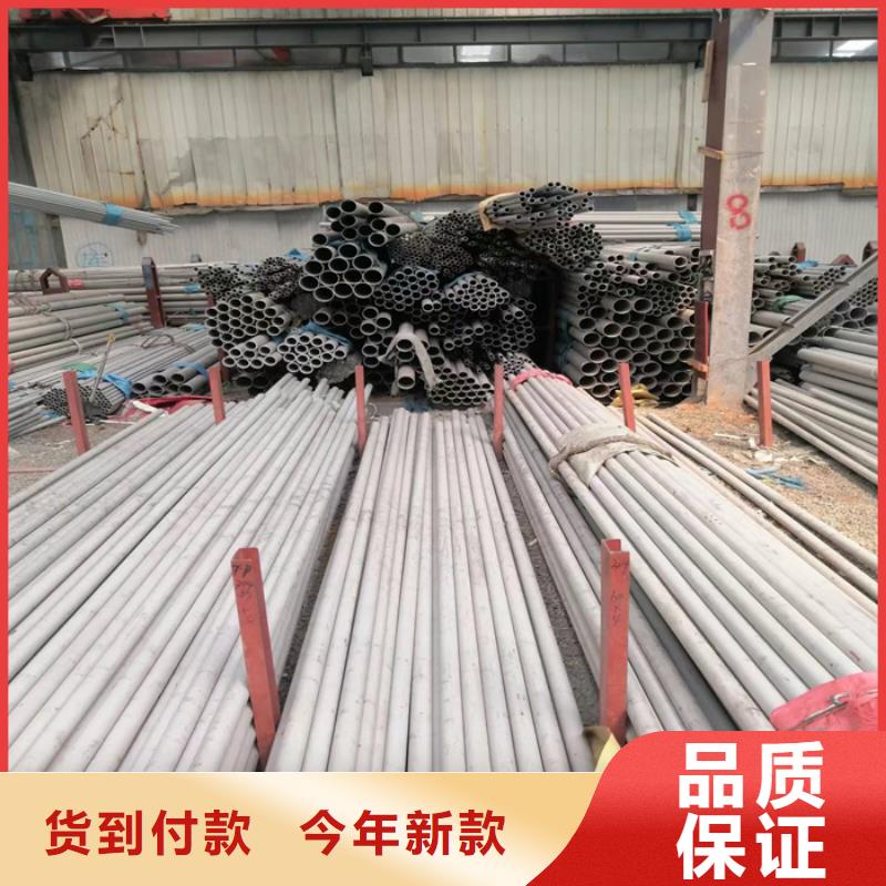 【不锈钢管_喷砂好货直供】当地品牌