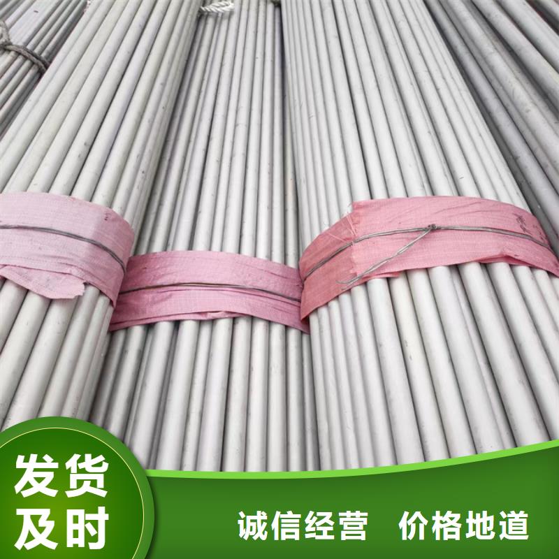【不锈钢管,不锈钢卷厂家直接面向客户】-服务区域包括和政|永靖|陇南|嘉峪关|天水|庆阳|兰州|酒泉|白银等-产品视频