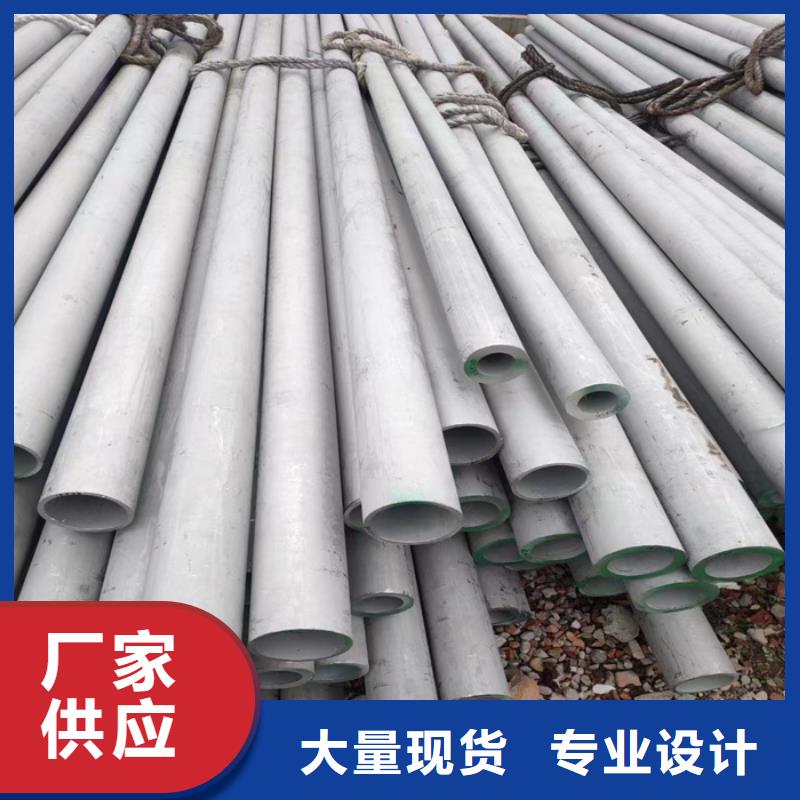 【不锈钢管_不锈钢棒精挑细选好货】-服务区域包括相山|烈山|宣城|铜陵|安庆|池州|黄山等-产品视频