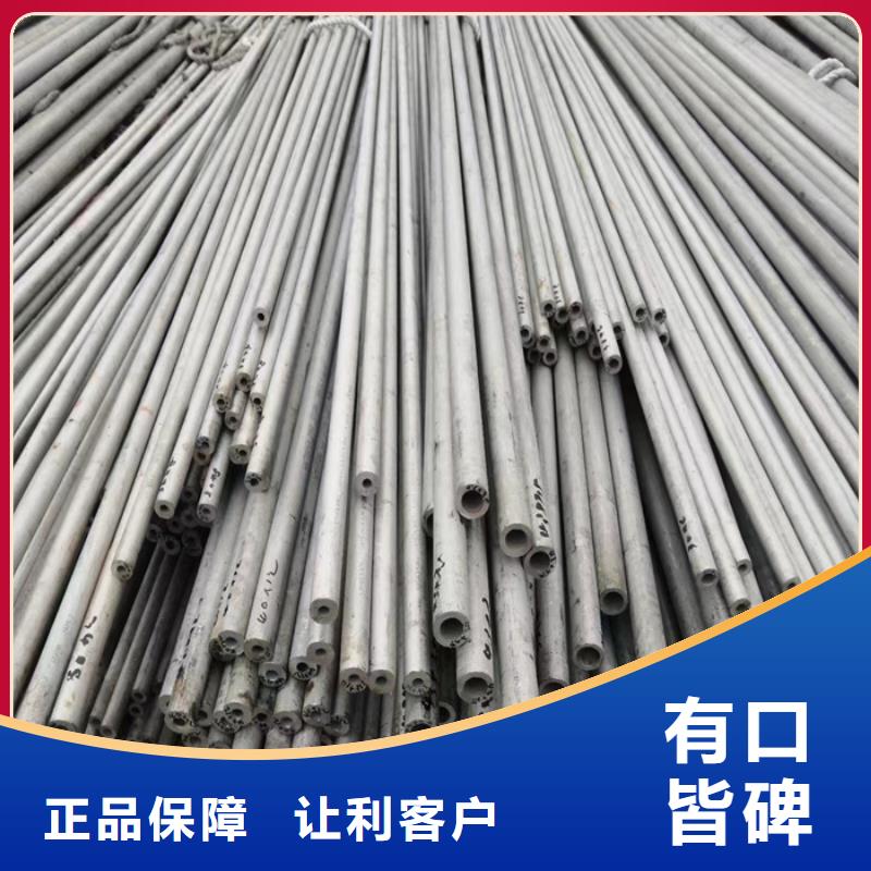 【不锈钢管,不锈钢卷厂家直接面向客户】-服务区域包括和政|永靖|陇南|嘉峪关|天水|庆阳|兰州|酒泉|白银等-产品视频