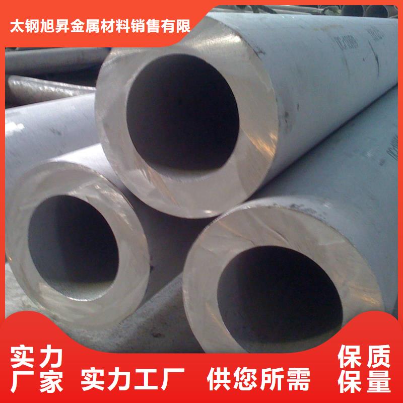 不锈钢管不锈钢拉丝板质量无忧_太钢旭昇金属材料销售(河源市分公司)