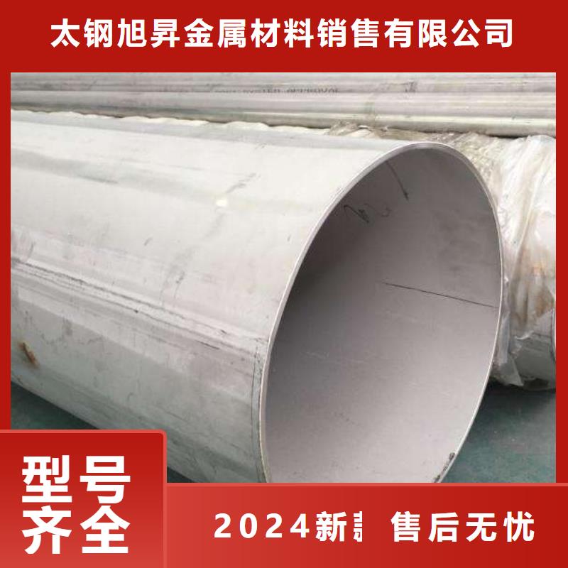 321不锈钢管价格