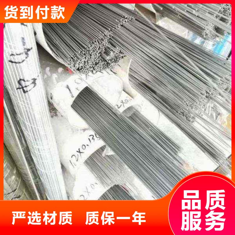 不锈钢管不锈钢拉丝板质量无忧_太钢旭昇金属材料销售(河源市分公司)