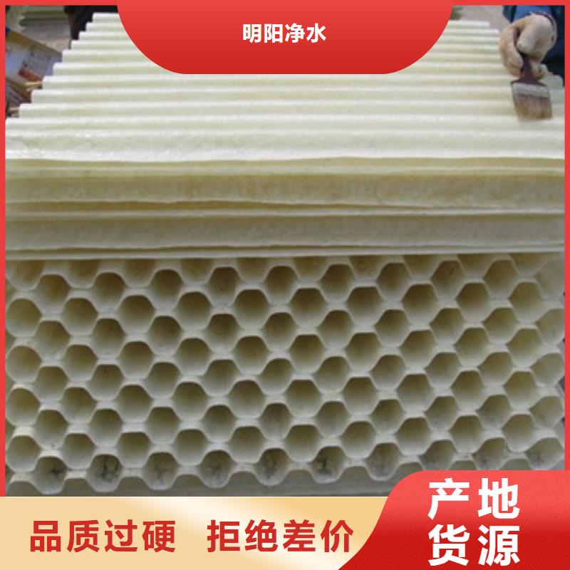蜂窝斜管高分子絮凝剂货源报价