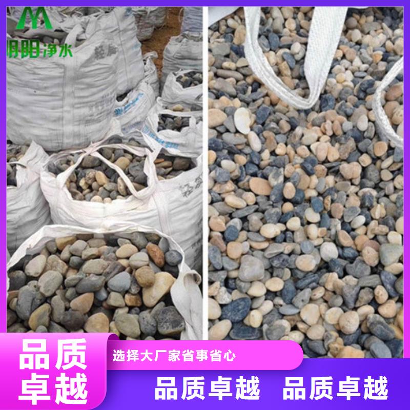 化工厂用鹅卵石