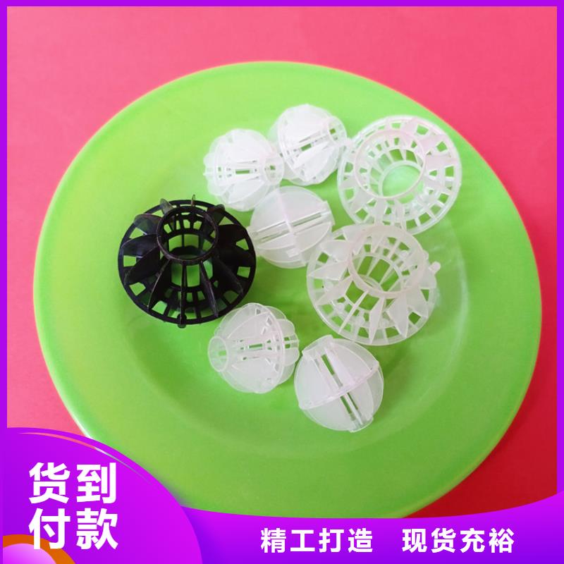 多面空心球-悬浮球填料大厂家实力看得见