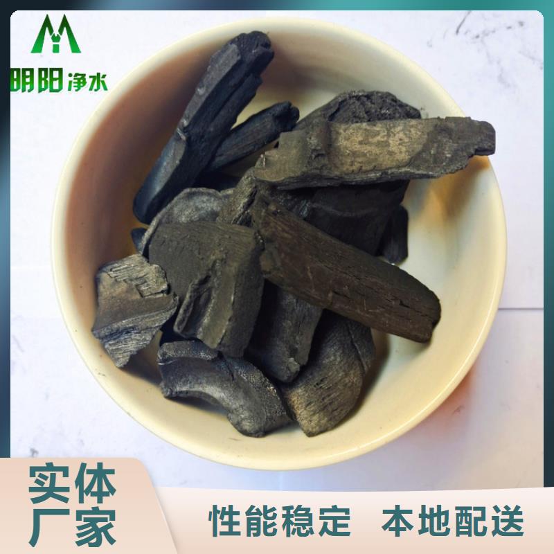 【竹炭】,液面覆盖球品质无所畏惧明阳【硫酸铝】