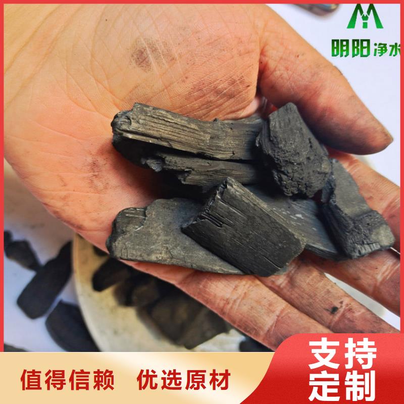 【竹炭】,液面覆盖球品质无所畏惧明阳【硫酸铝】